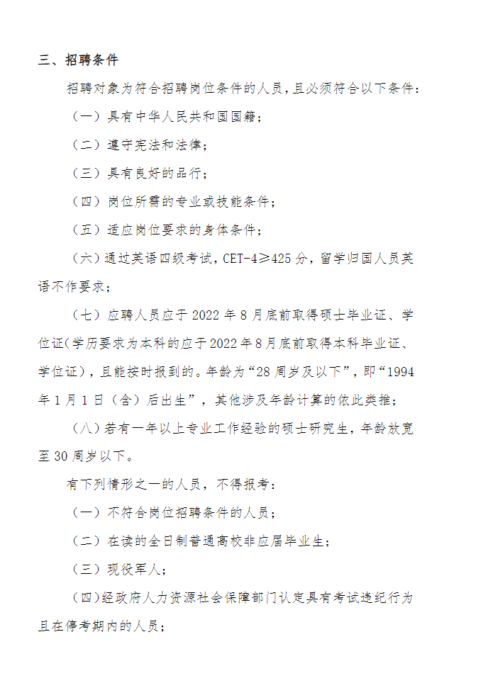 安徽中医药大学3.png