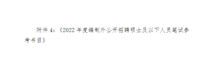 安徽中医药大学9.png